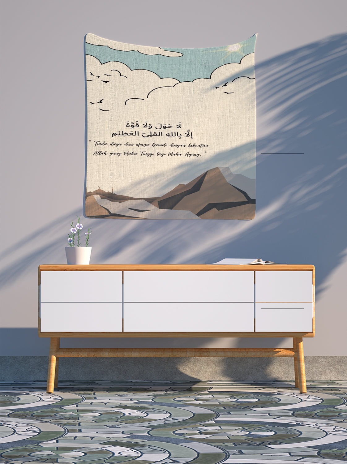 There is no power nor strength save with Allah minimal arabic quotes typistry