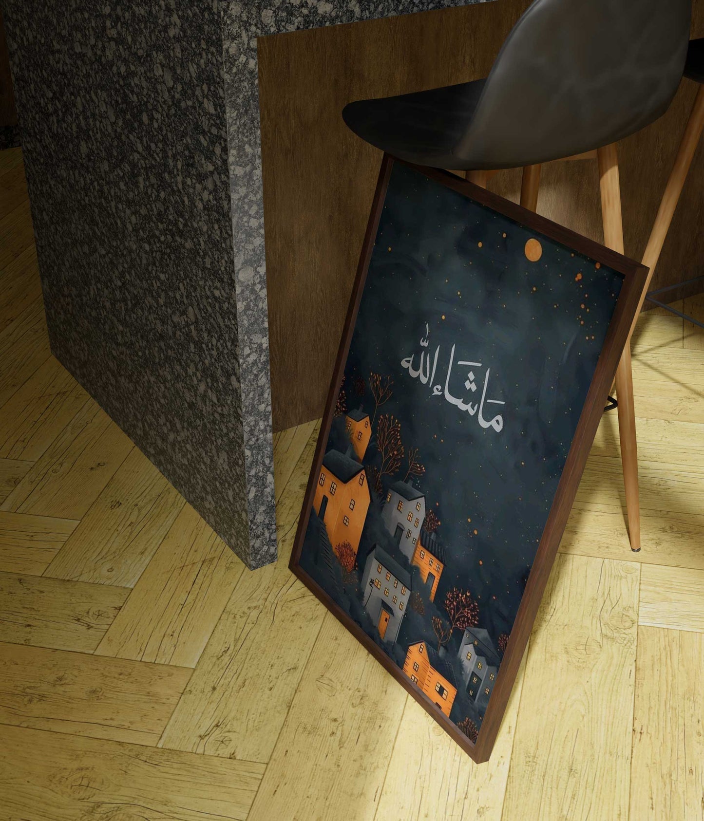 Ma Sha Alla arabic qoutes Frame