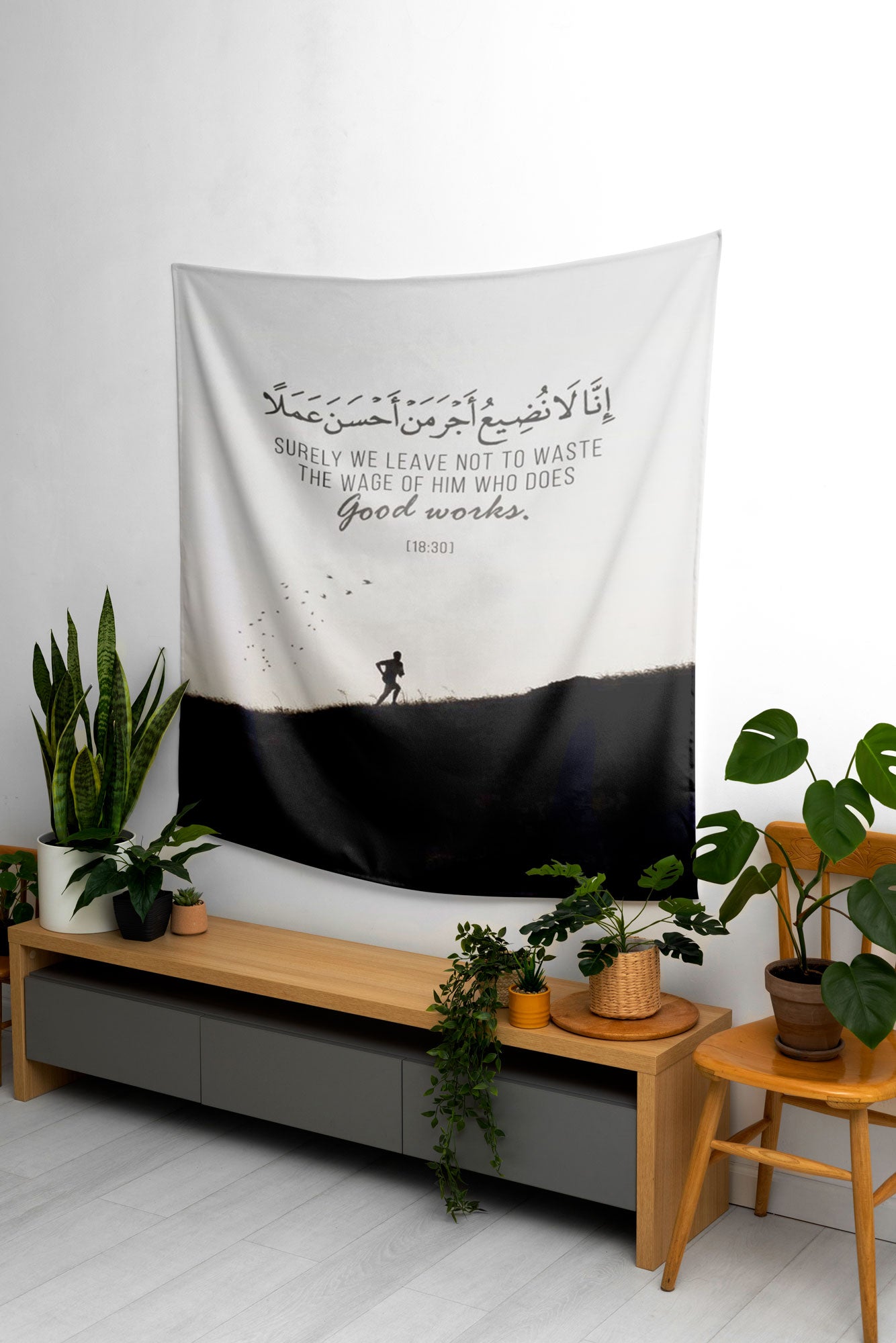 What is the Quran minimal arabic quotes typistry