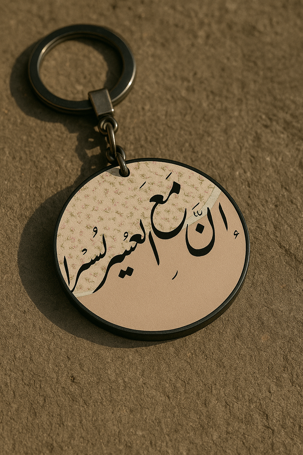 Quranic minimal arabic quotes Keychains