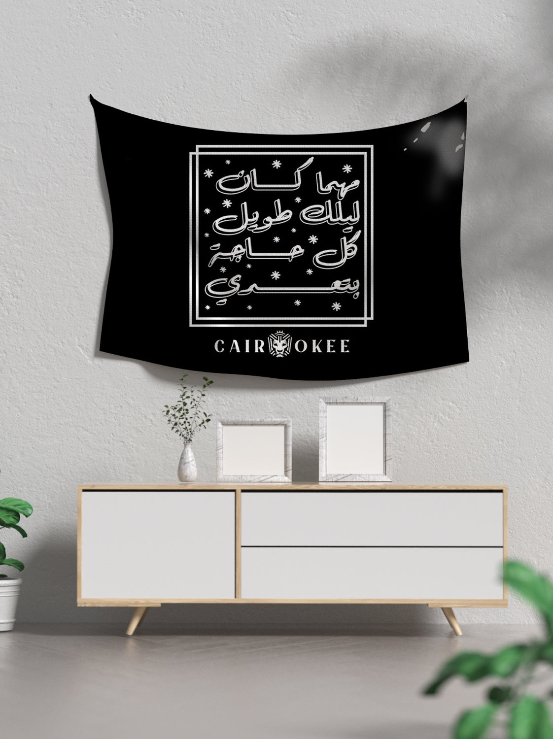 Lilac arabic qoutes typistry