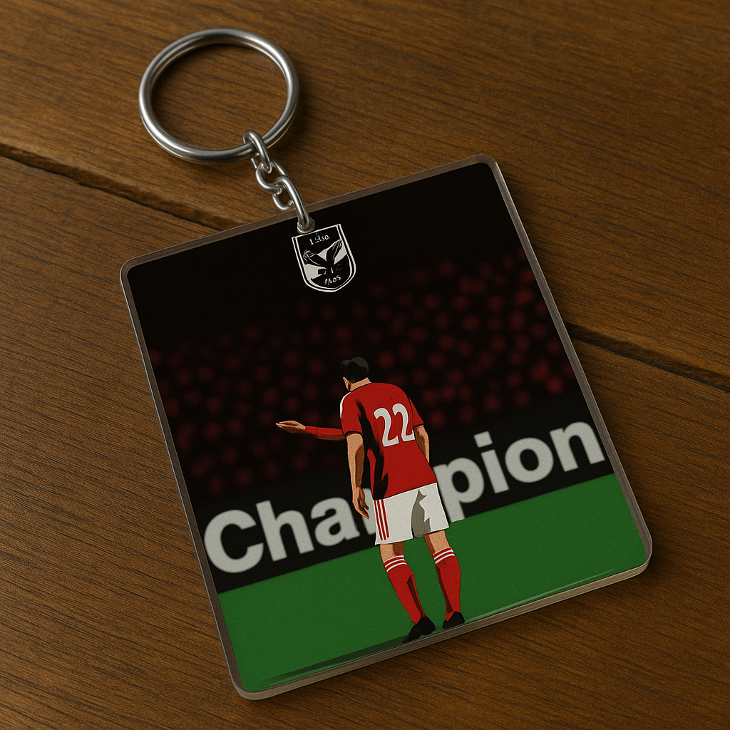 Mohamed Aboutrika football player Keychains