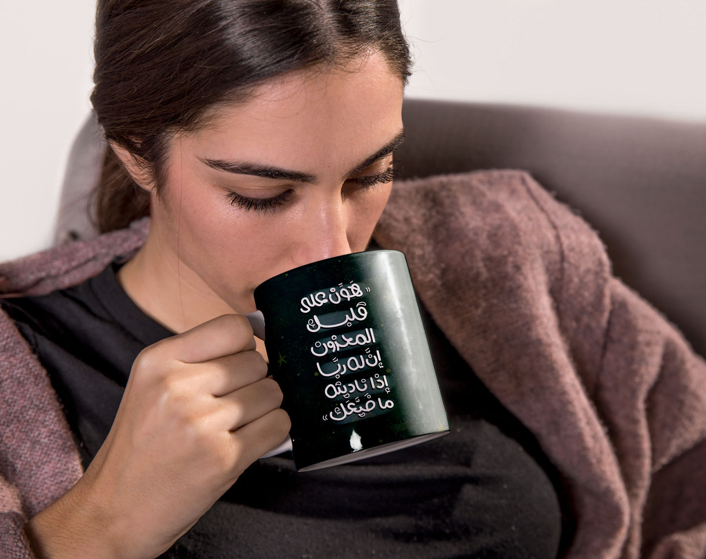 Take it easy on your heart minimal arabic quotes Mug