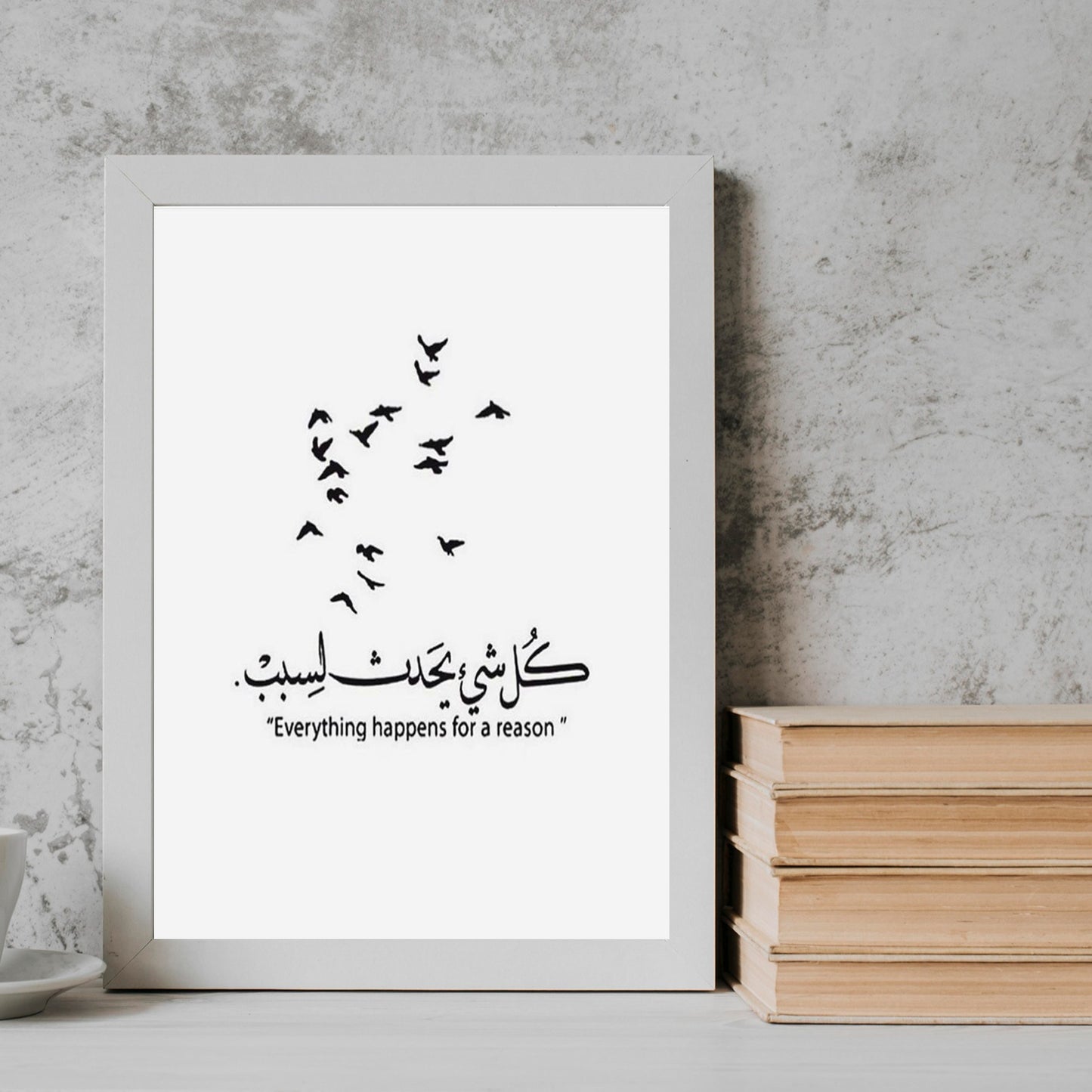 Everything happens for a reason. minimal arabic quotesr Frame