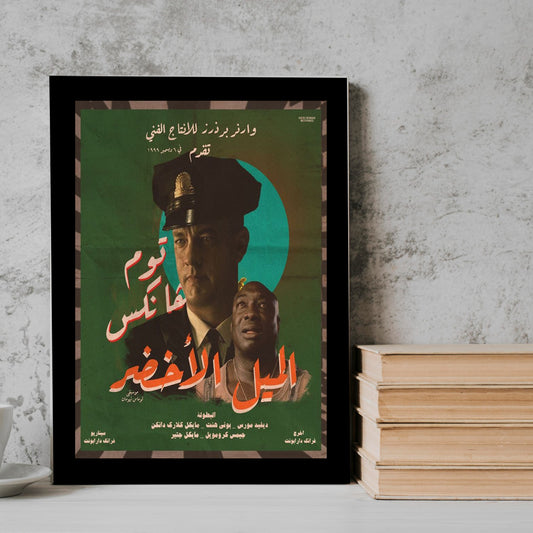 Tom Hanks Movie posters Frame