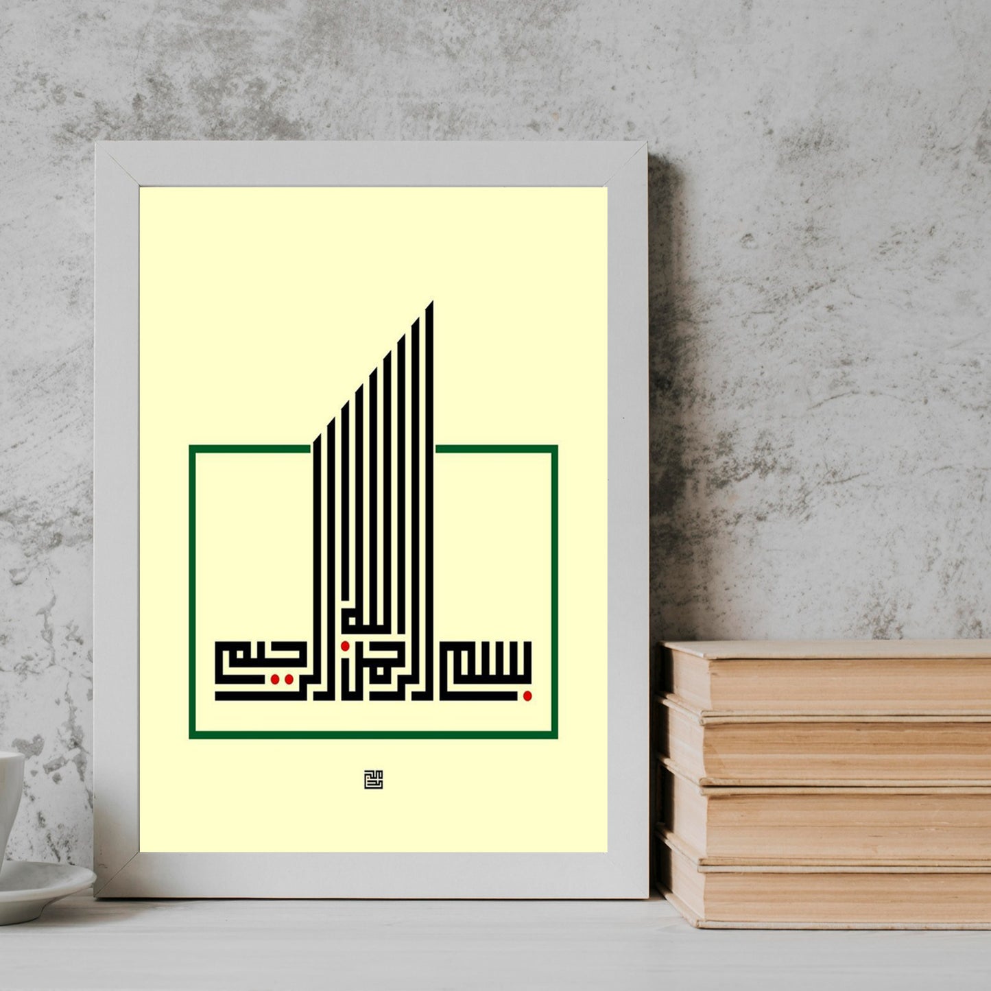 Everything happens for a reason. minimal arabic quotesr Frame