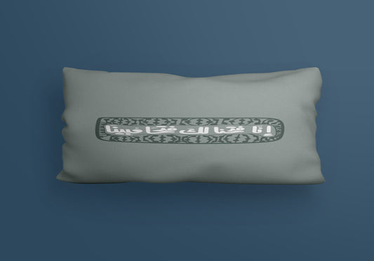 We opened minimal arabic quotes Velvet Cushion