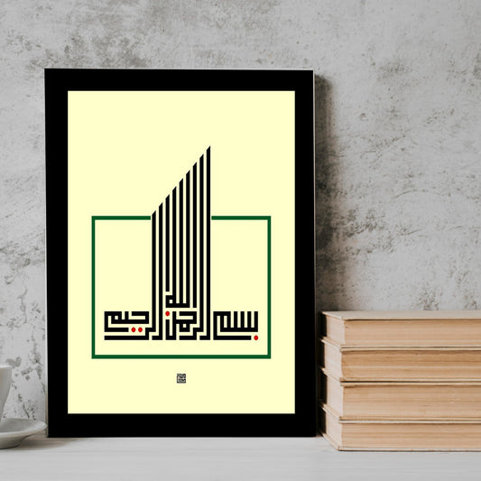 Everything happens for a reason. minimal arabic quotesr Frame