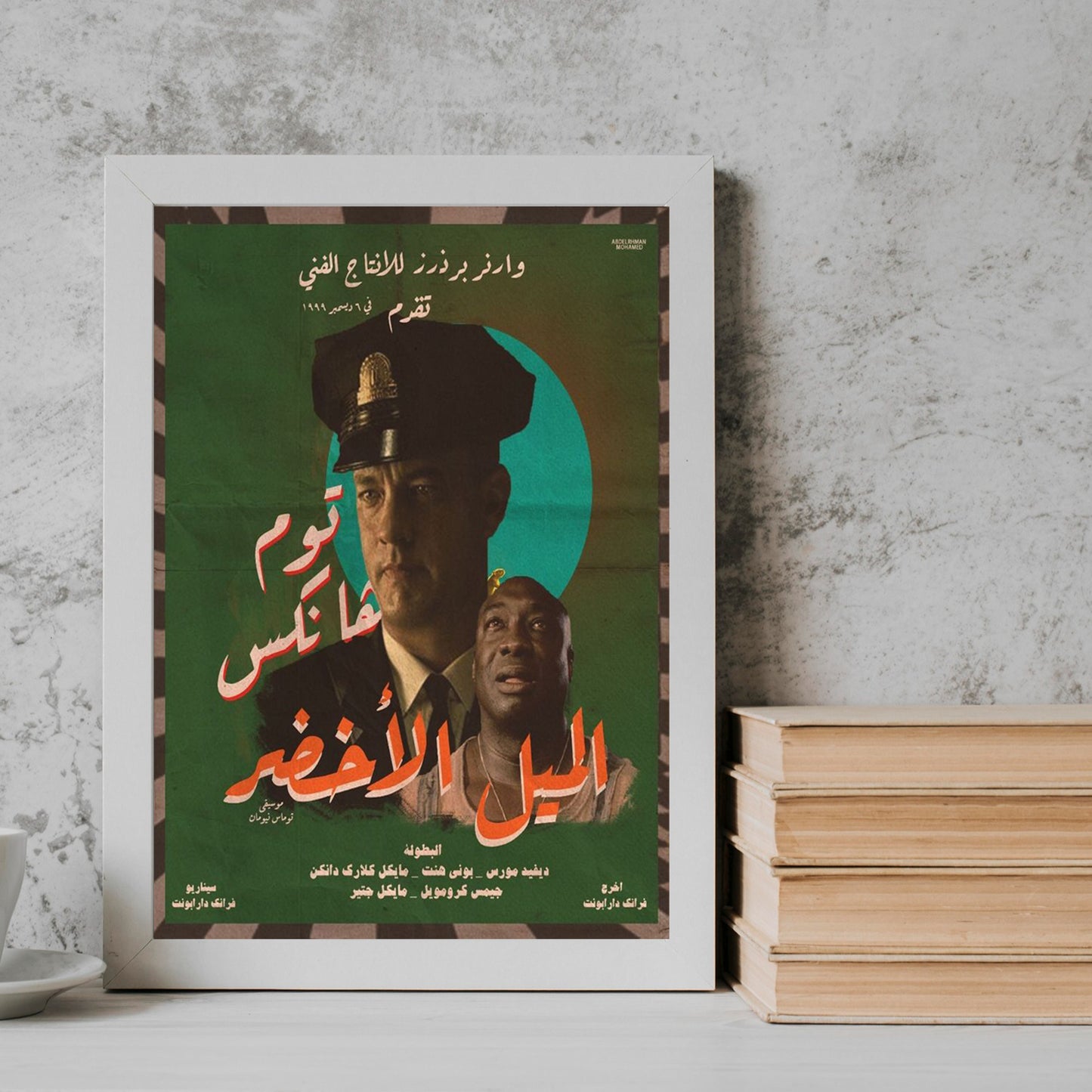 Tom Hanks Movie posters Frame