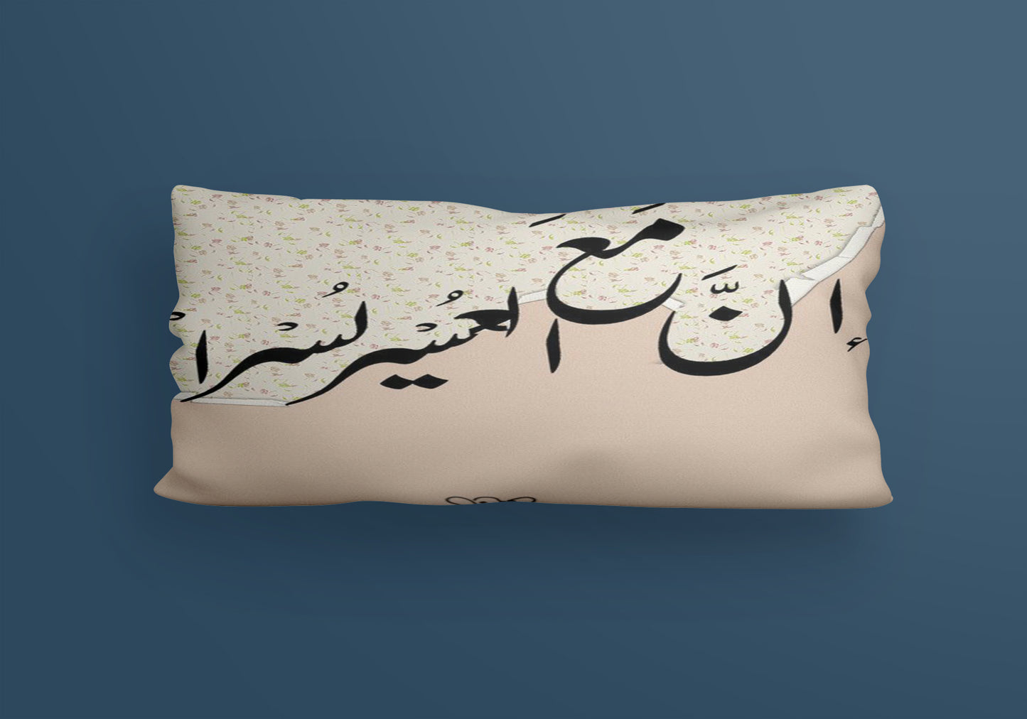 Indeed with hardship comes ease minimal arabic quotes Velvet Cushion