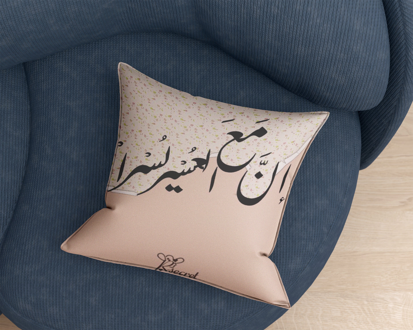 Indeed with hardship comes ease minimal arabic quotes Velvet Cushion