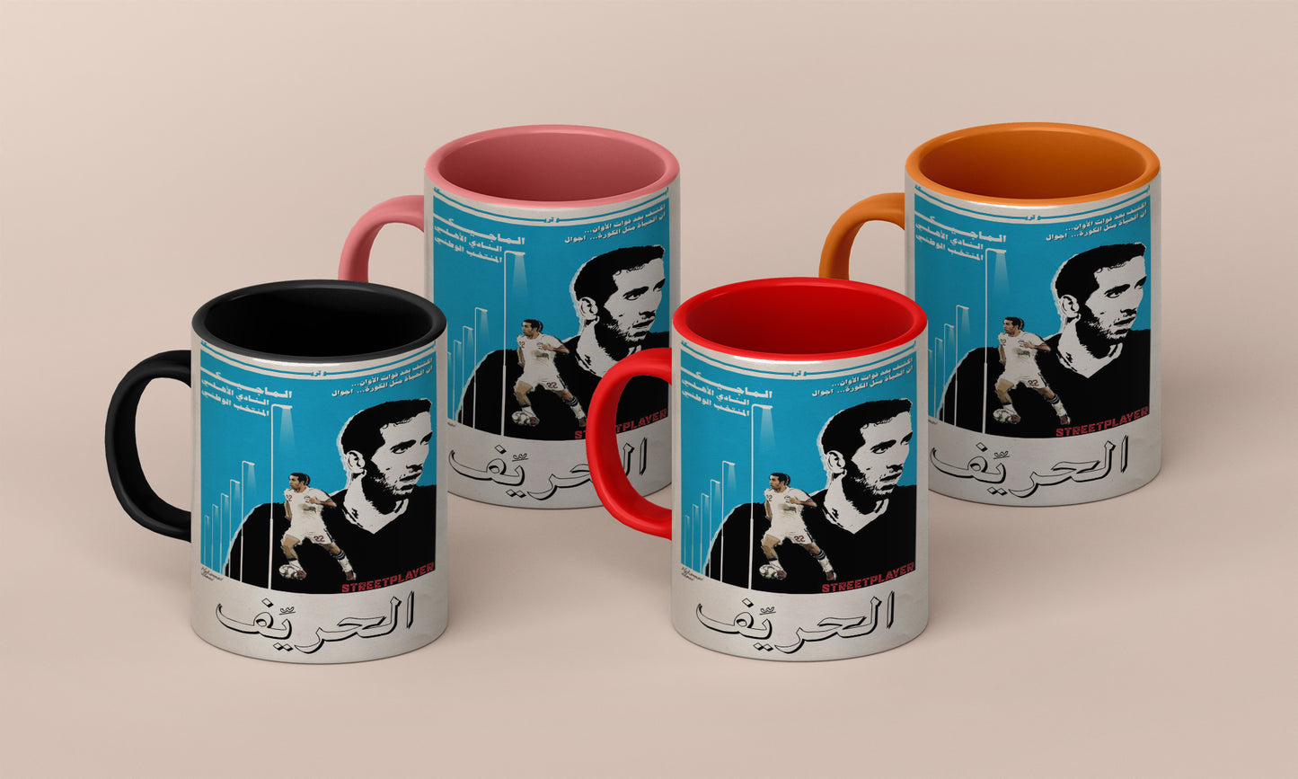 El Hareef football player Mug