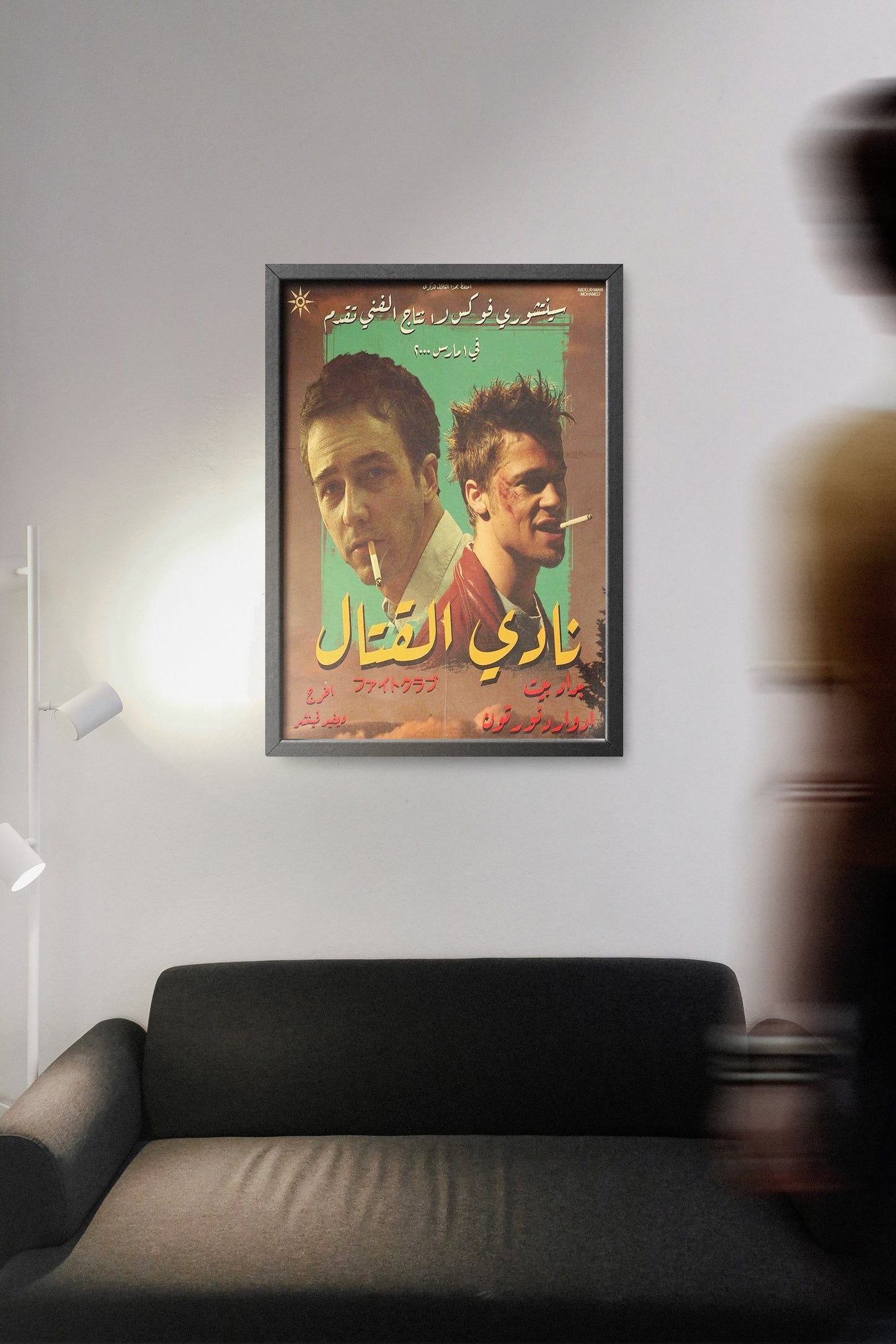 Fight Club Movie posters Frame