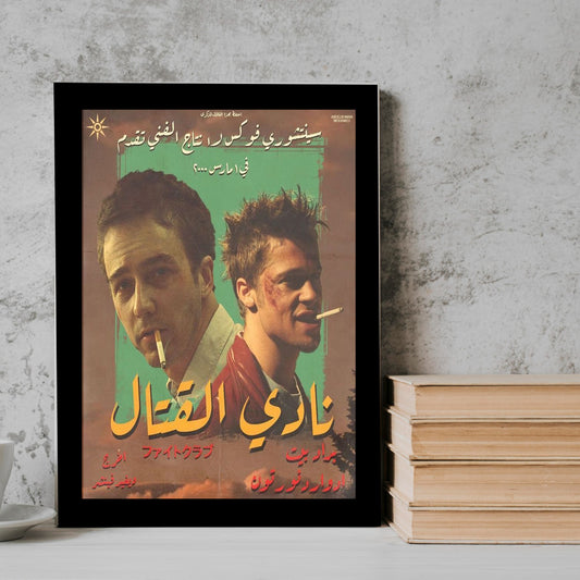 Fight Club Movie posters Frame