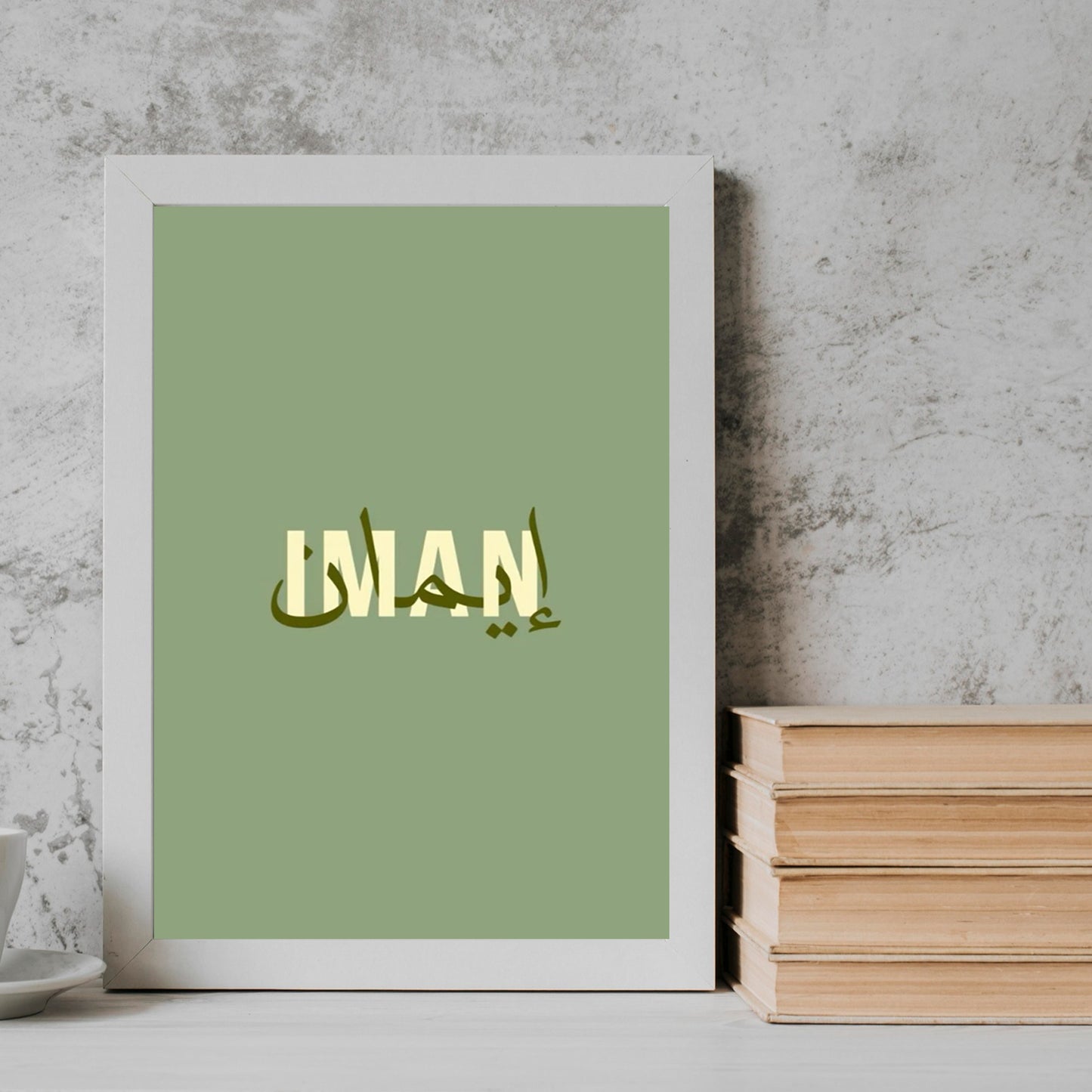 Iman minimal arabic quotesr Frame