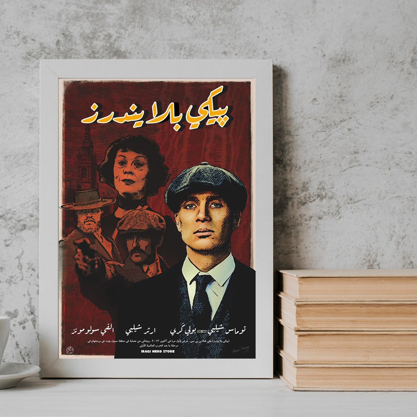 Peaky Blinders Movie posters Frame