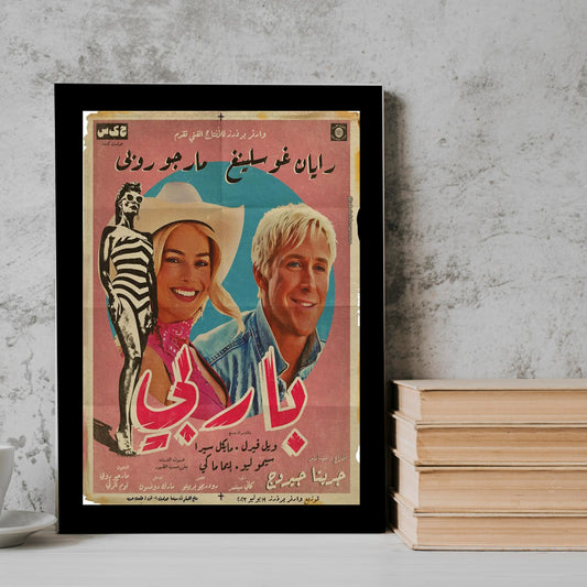 Barbie Movie posters Frame