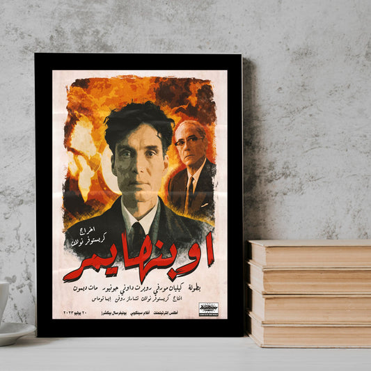 Oppenheimer Movie posters Frame