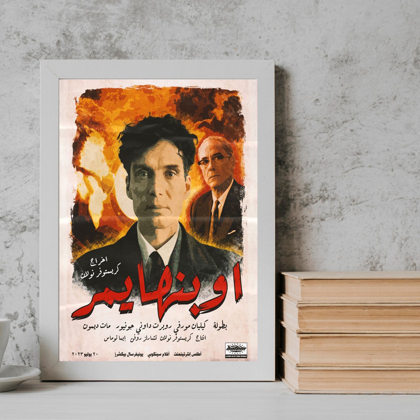 Oppenheimer Movie posters Frame