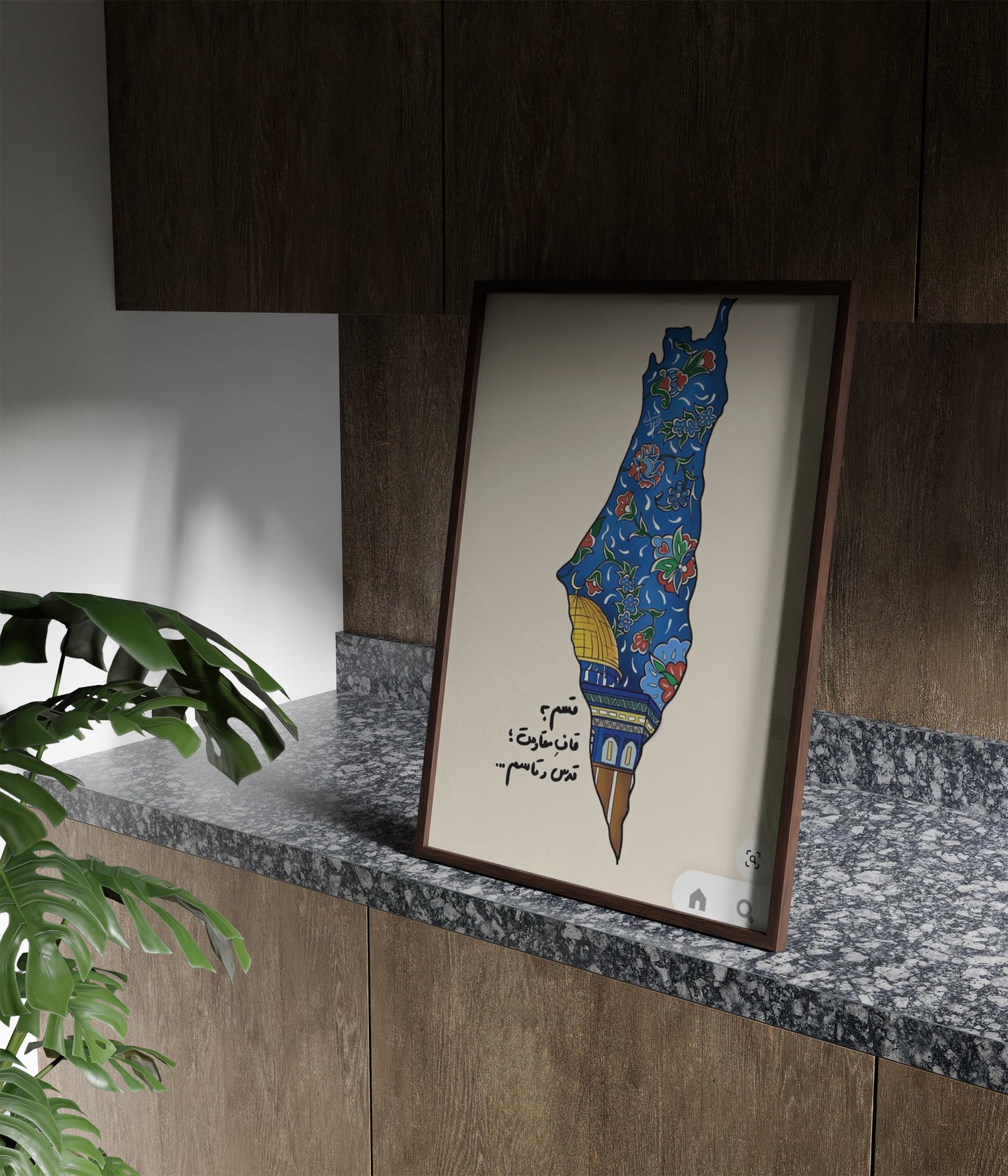 Palestine map Arabic Qoutes Frame