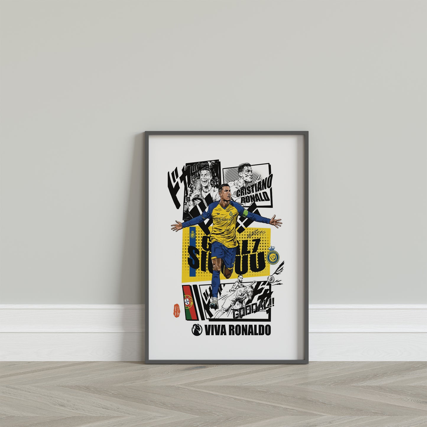 Cristiano Ronaldo football player Frame