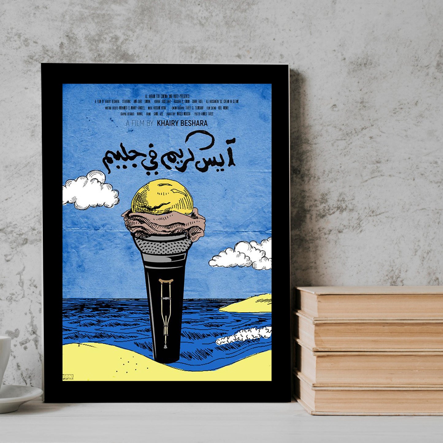 Ice Cream in Gleam Movie posters Frame