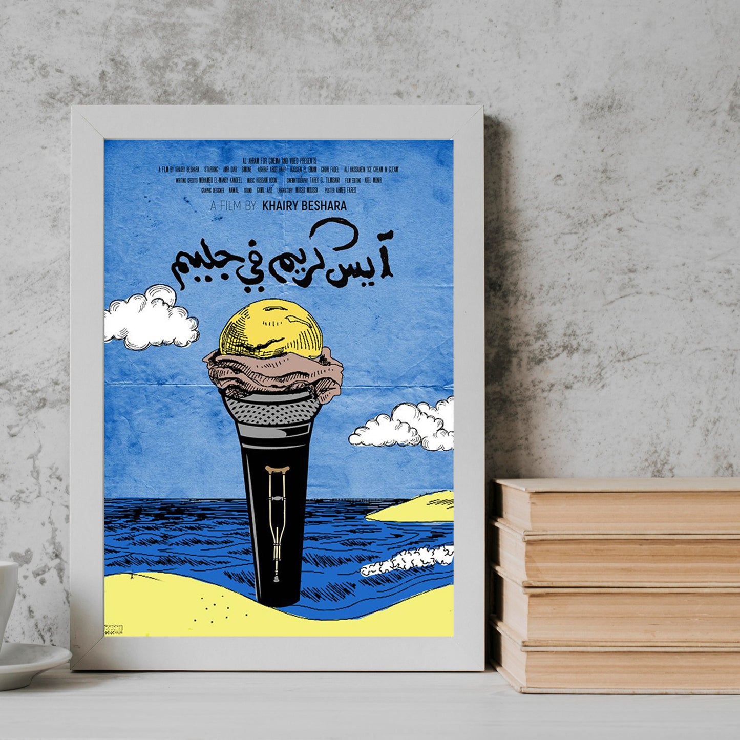 Ice Cream in Gleam Movie posters Frame