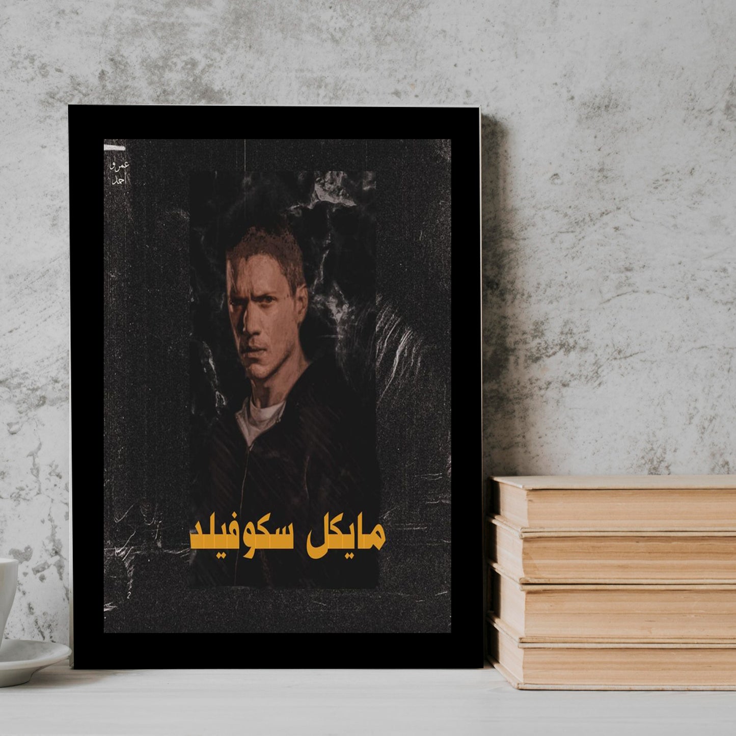Michael Scofield Movie posters Frame
