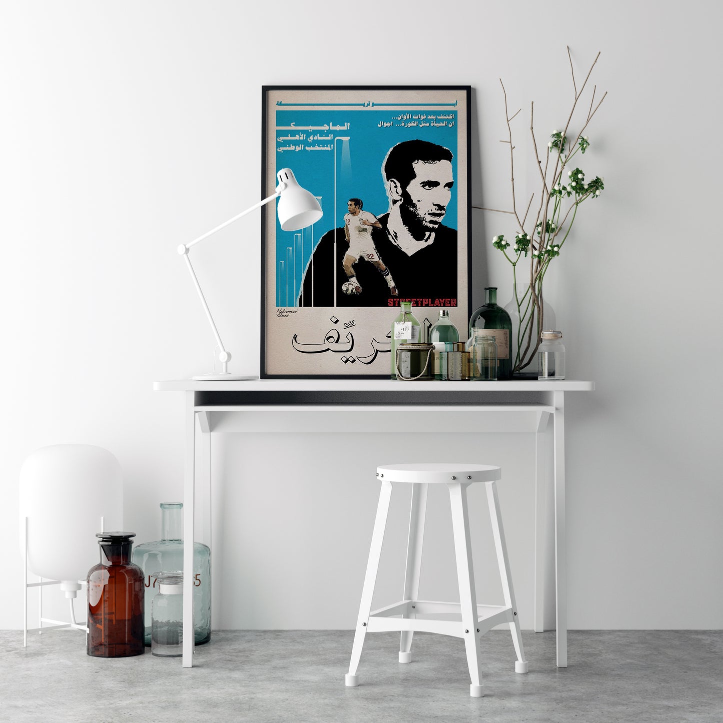 Mohamed Aboutrika football player Frame