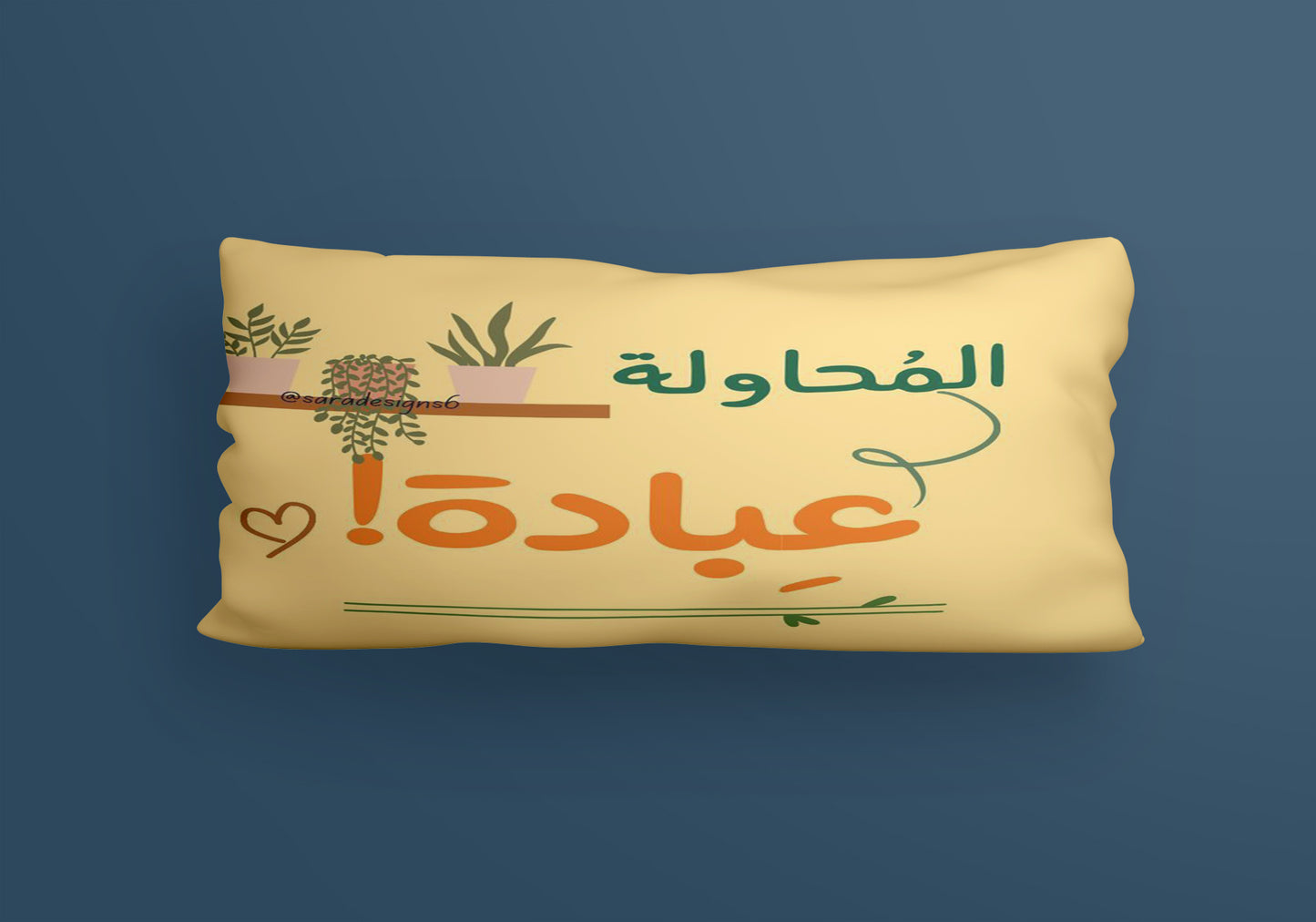 The attempt arabic qoutes Velvet Cushion