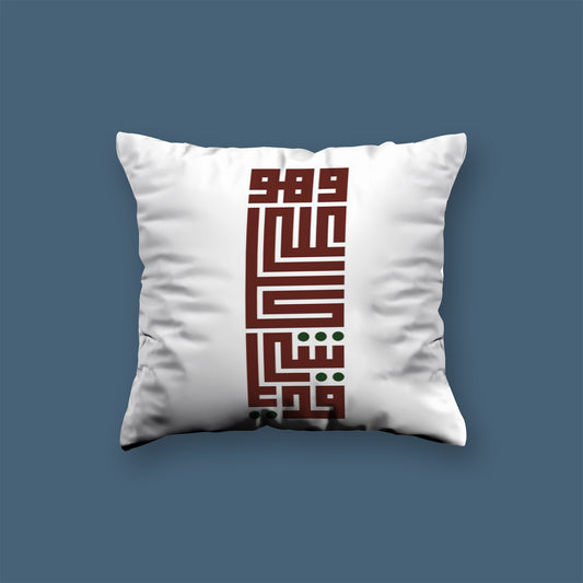 Quran minimal arabic quotes Velvet Cushion