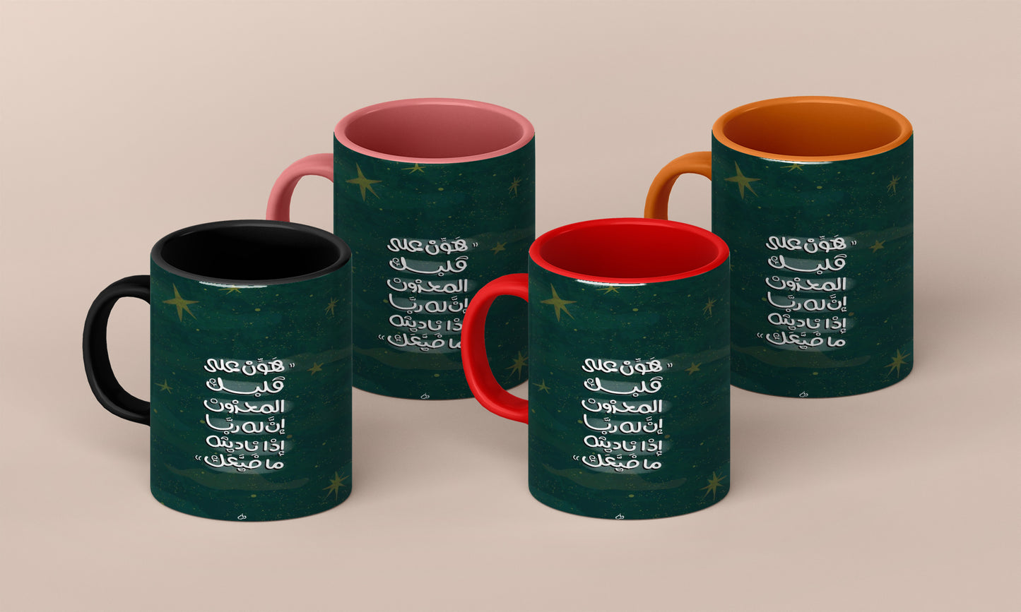 Take it easy on your heart minimal arabic quotes Mug