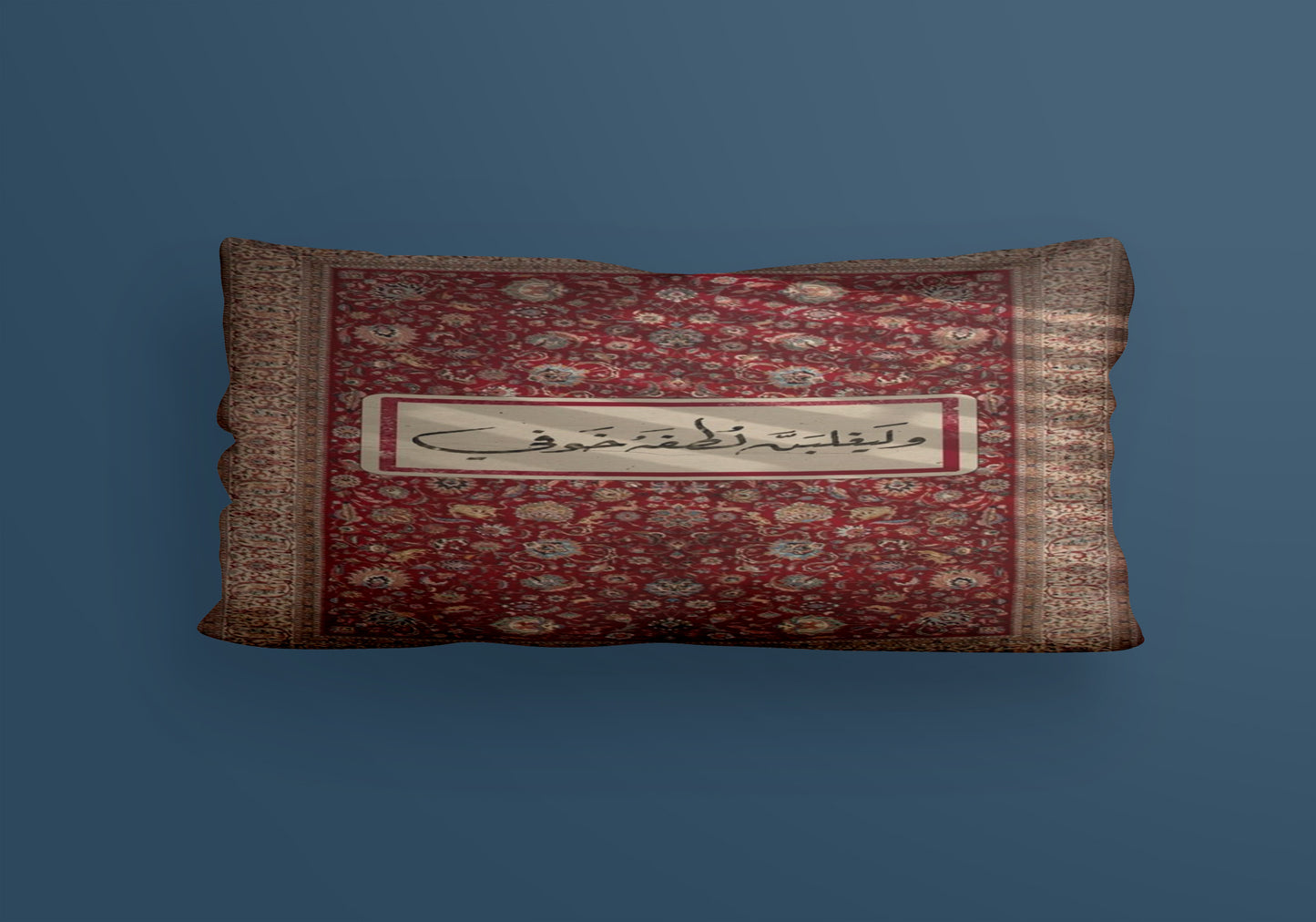 My fear minimal arabic quotes Velvet Cushion