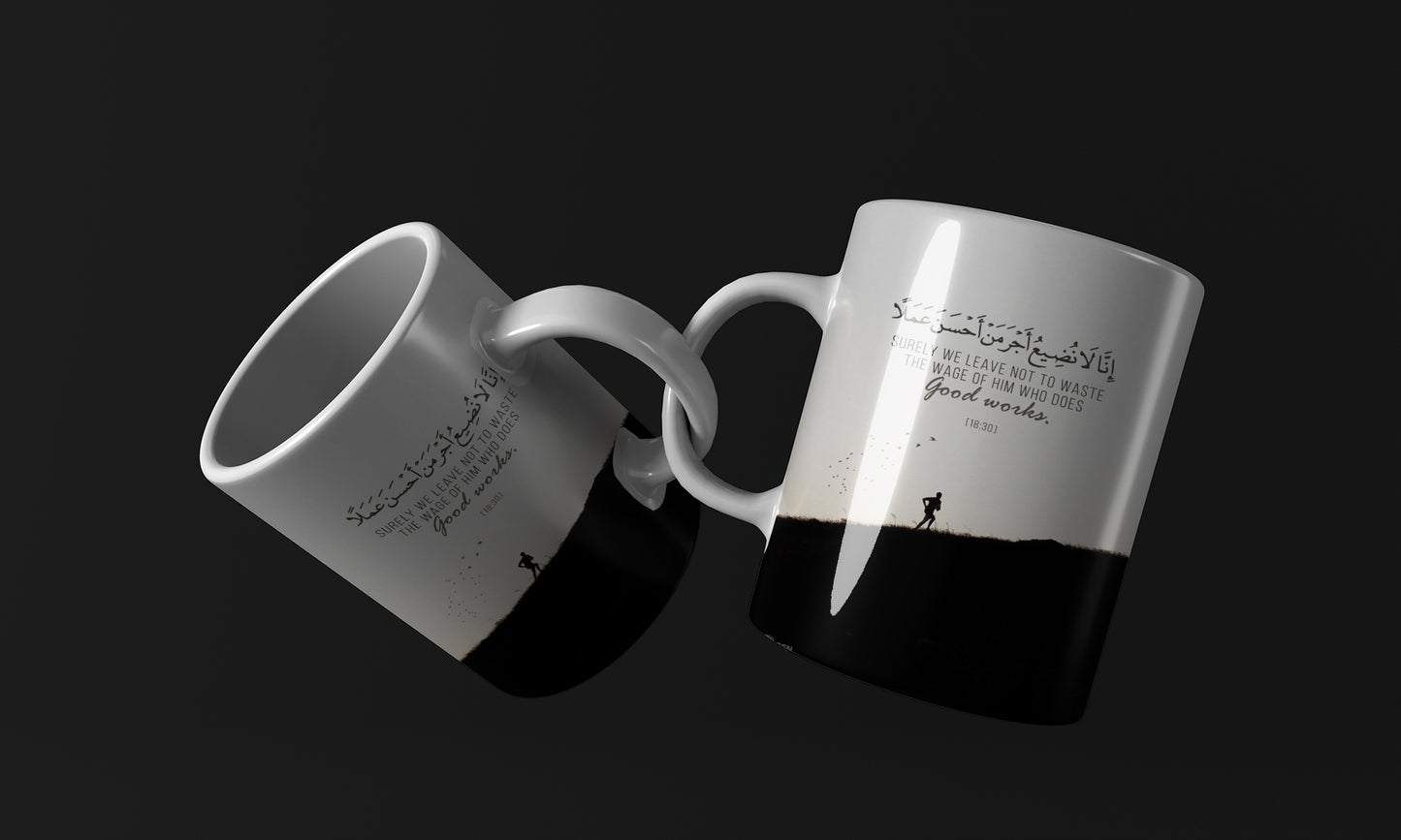 Quran minimal arabic quotes Mug