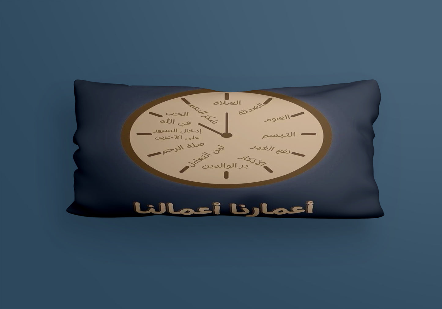 Our lives arabic qoutes Velvet Cushion