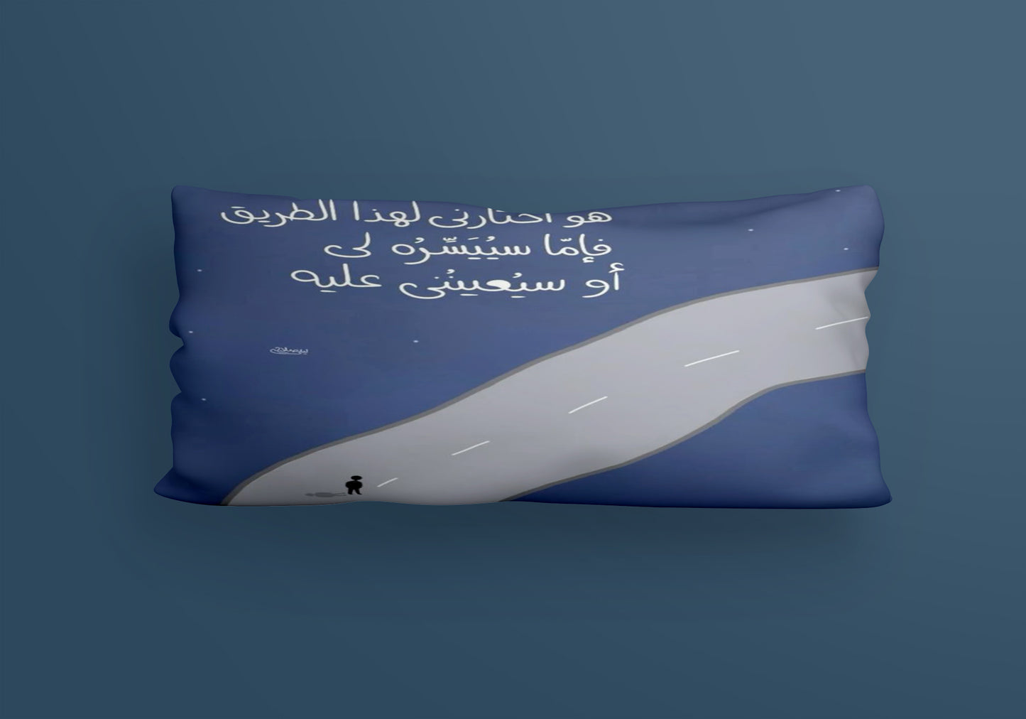 road arabic qoutes Velvet Cushion