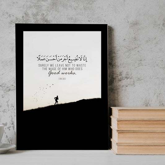 Quran minimal arabic quotesr Frame
