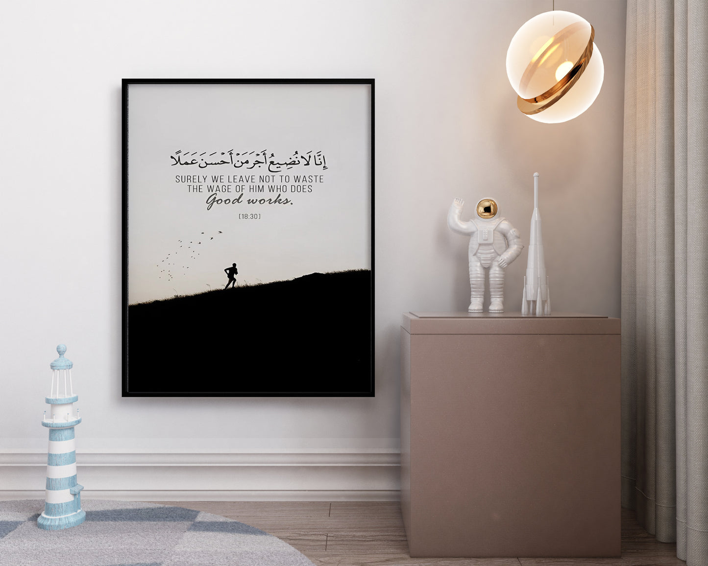 Quran minimal arabic quotesr Frame