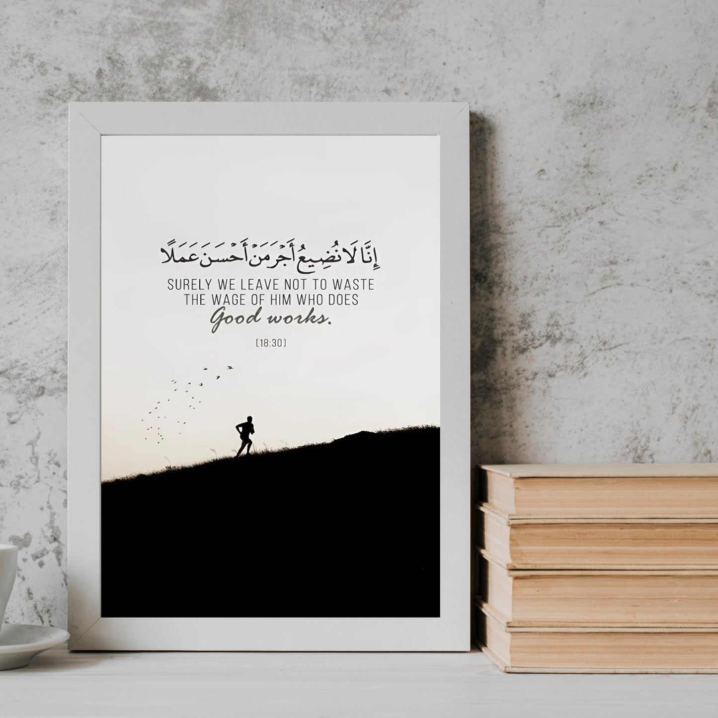 Quran minimal arabic quotesr Frame