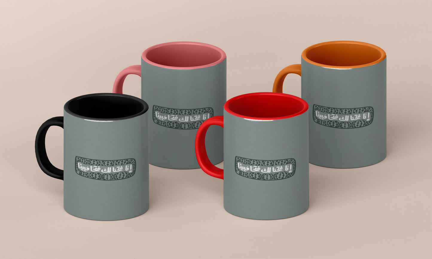 We opened for you minimal arabic quotes Mug
