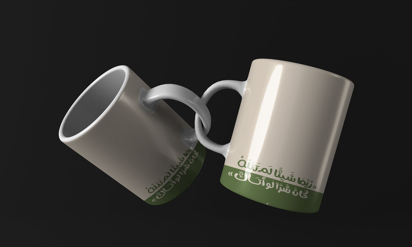 Maybe something arabic qoutes Mug