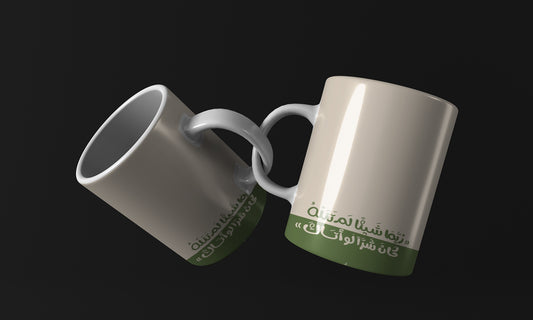 Maybe something arabic qoutes Mug