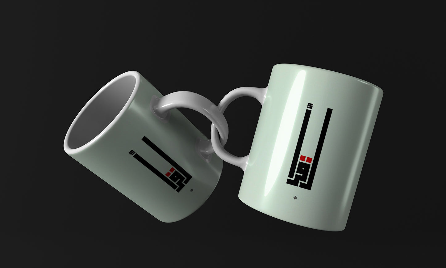 Read minimal arabic quotes Mug