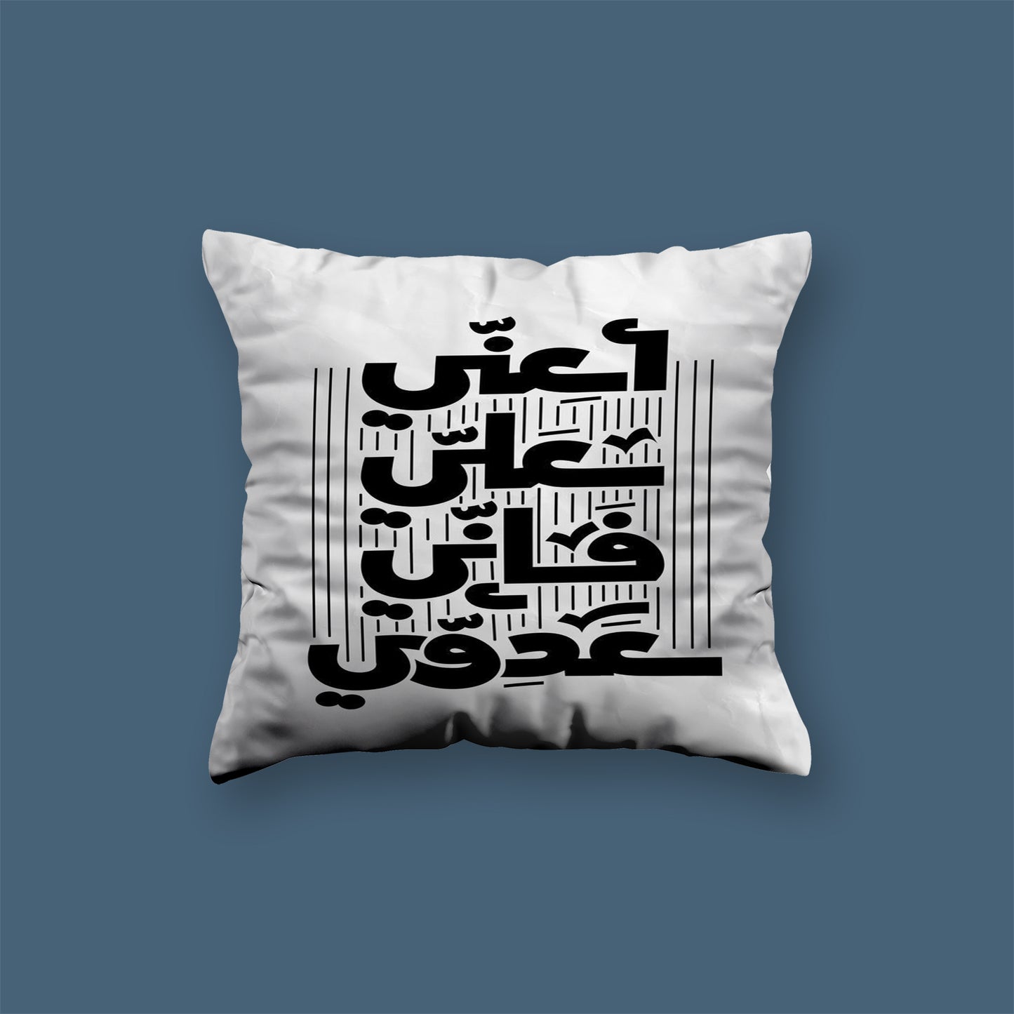 namely arabic qoutes Velvet Cushion