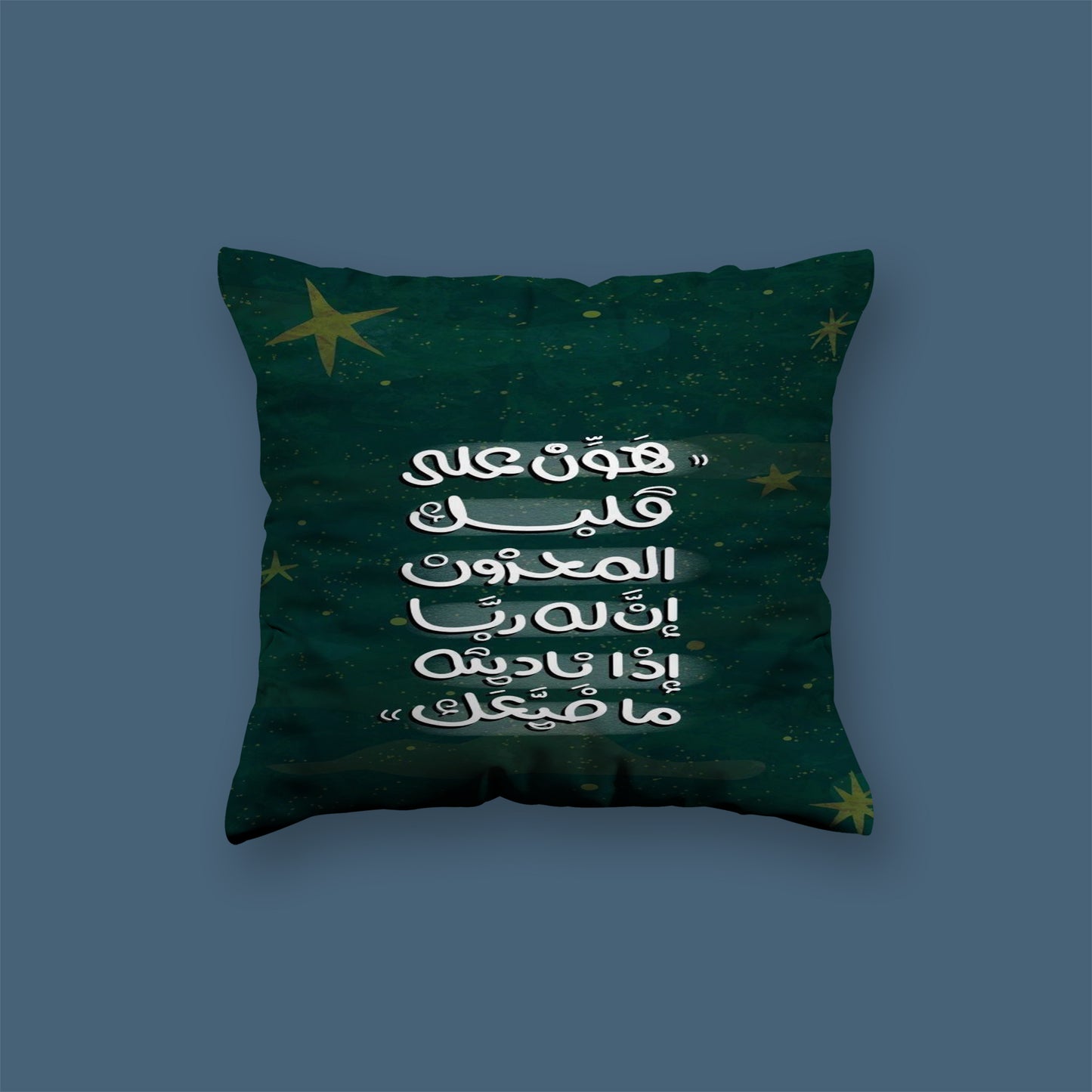 Take it easy on my heart minimal arabic quotes Velvet Cushion