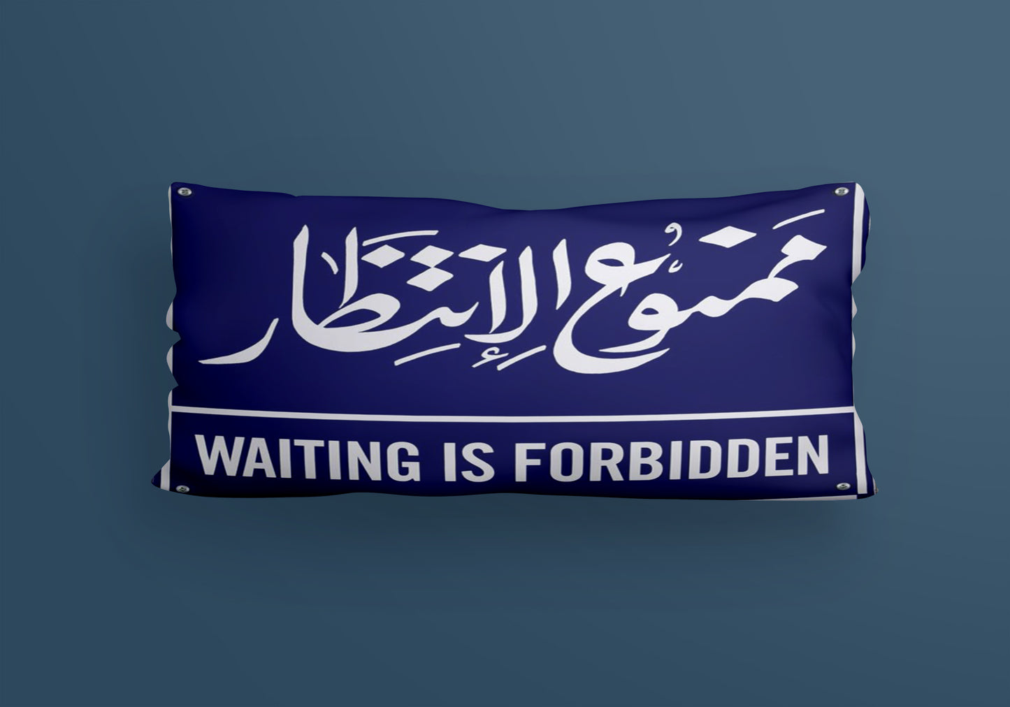 No waiting arabic qoutes Velvet Cushion