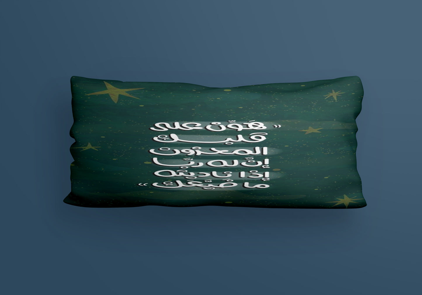 Take it easy on my heart minimal arabic quotes Velvet Cushion