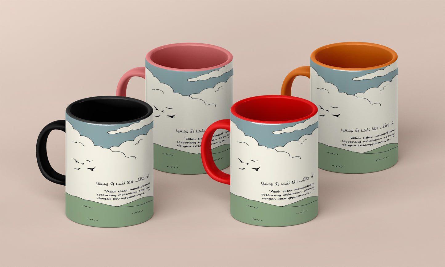 Quran minimal arabic quotes Mug