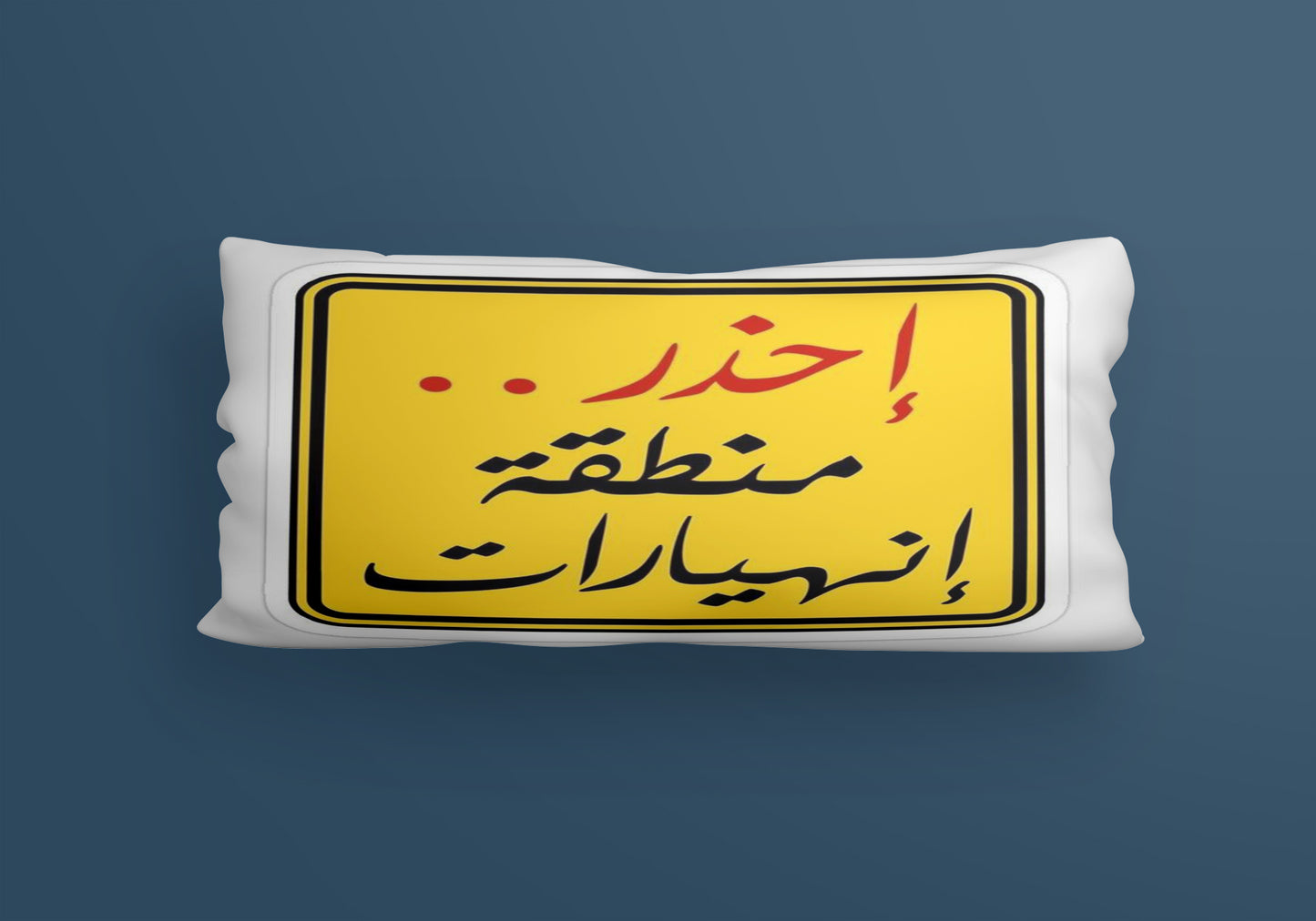 Karim Benzema arabic qoutes Velvet Cushion