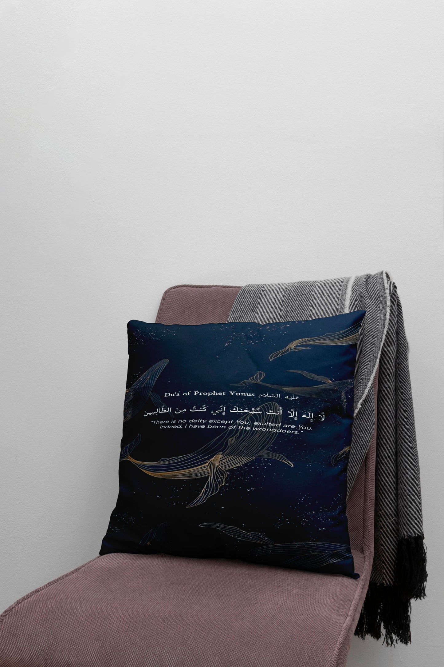 There is no god but You glory be to You minimal arabic quotes Velvet Cushion